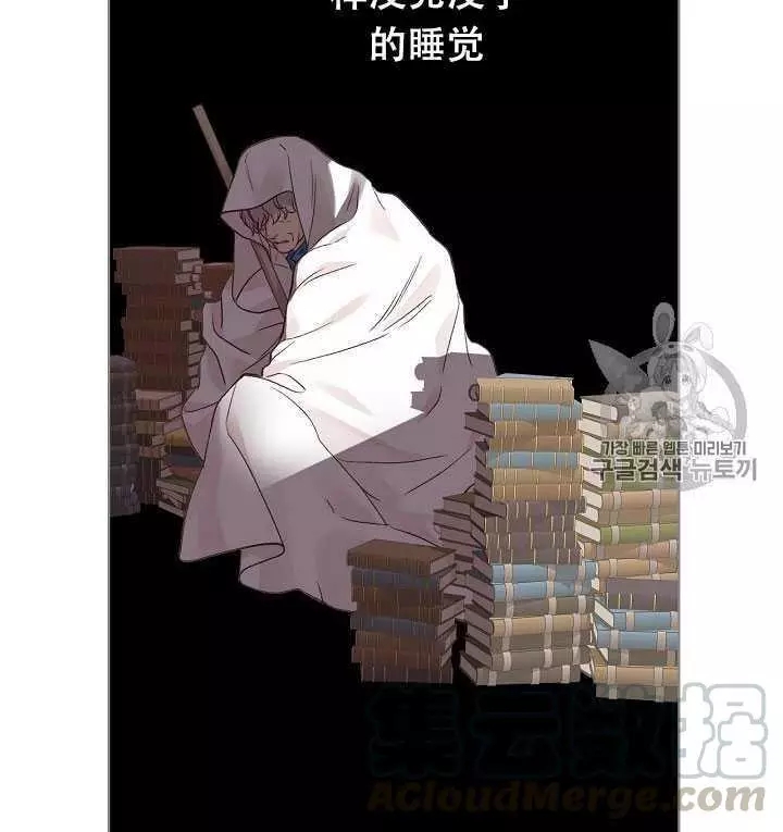 《其实他们只记得她》漫画最新章节第33话免费下拉式在线观看章节第【37】张图片