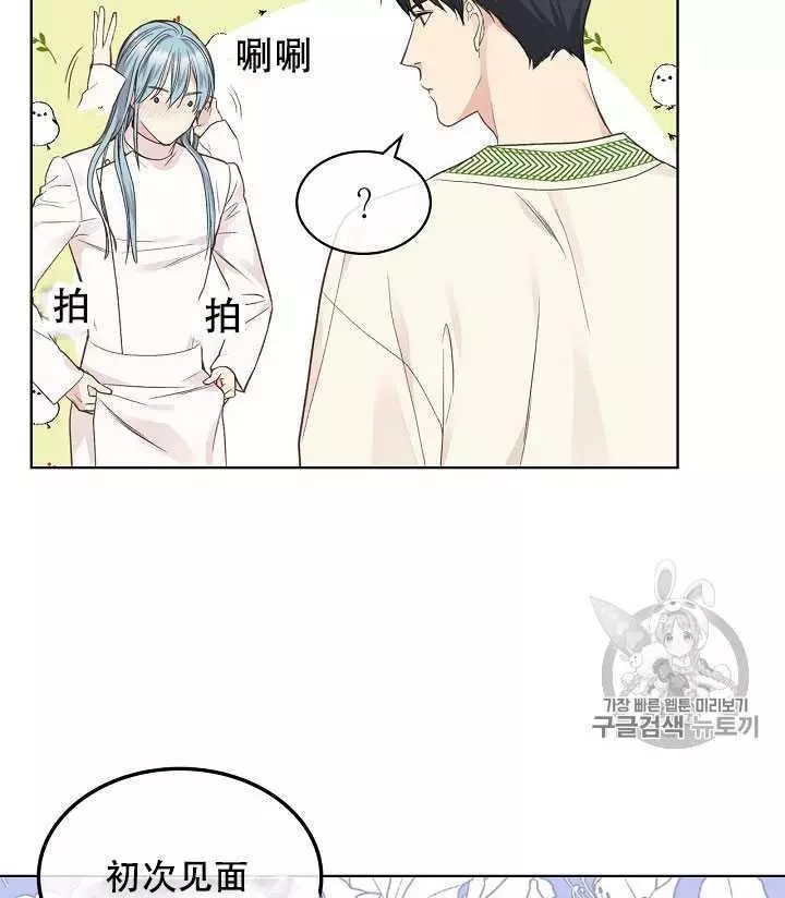 《其实他们只记得她》漫画最新章节第35话免费下拉式在线观看章节第【22】张图片