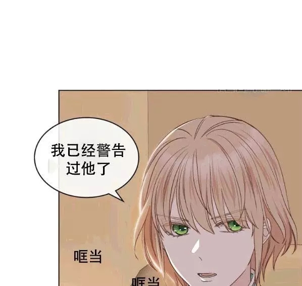 《其实他们只记得她》漫画最新章节第41话免费下拉式在线观看章节第【52】张图片