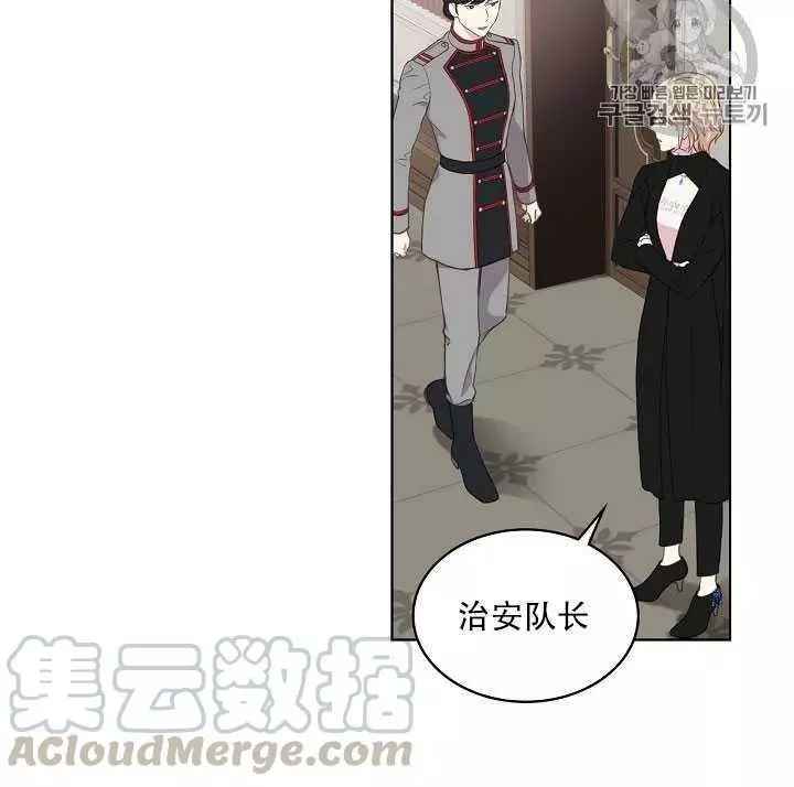 《其实他们只记得她》漫画最新章节第15话免费下拉式在线观看章节第【5】张图片