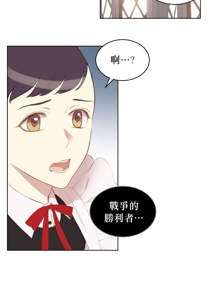 《其实他们只记得她》漫画最新章节第1话免费下拉式在线观看章节第【39】张图片