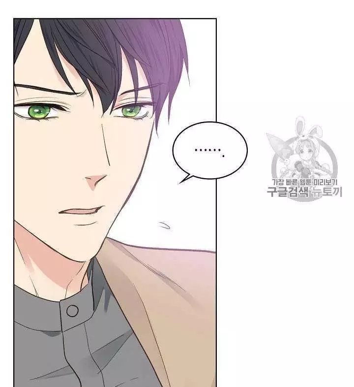 《其实他们只记得她》漫画最新章节第29话免费下拉式在线观看章节第【31】张图片