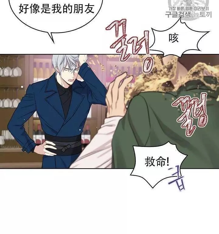 《其实他们只记得她》漫画最新章节第10话免费下拉式在线观看章节第【94】张图片