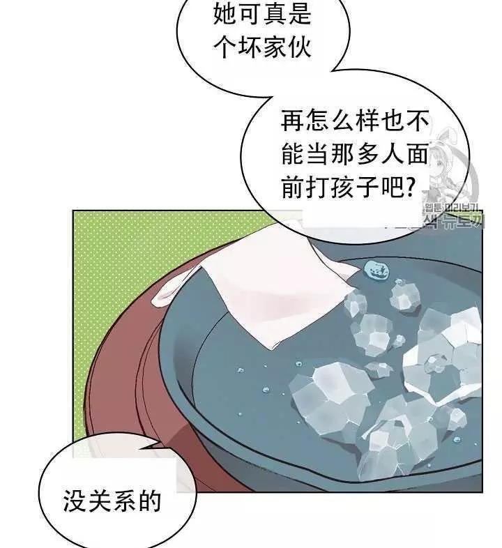 《其实他们只记得她》漫画最新章节第10话免费下拉式在线观看章节第【40】张图片