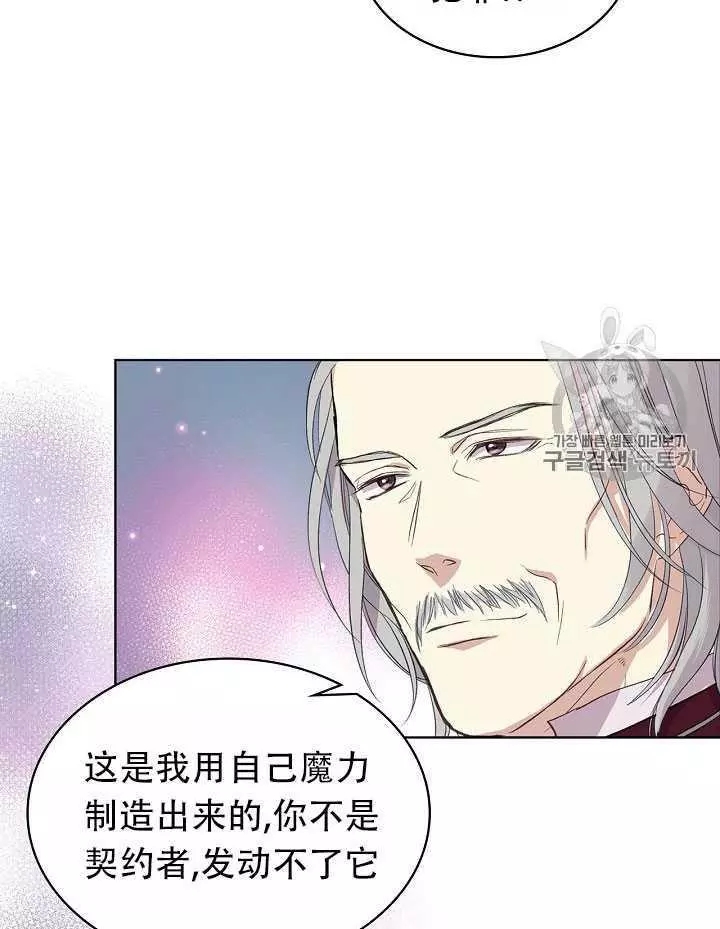 《其实他们只记得她》漫画最新章节第9话免费下拉式在线观看章节第【22】张图片