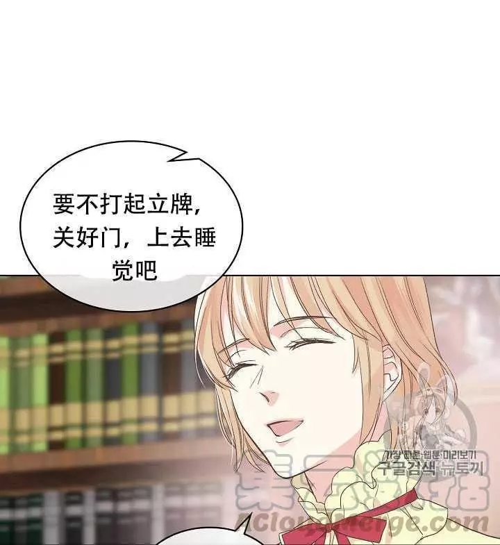 《其实他们只记得她》漫画最新章节第26话免费下拉式在线观看章节第【37】张图片