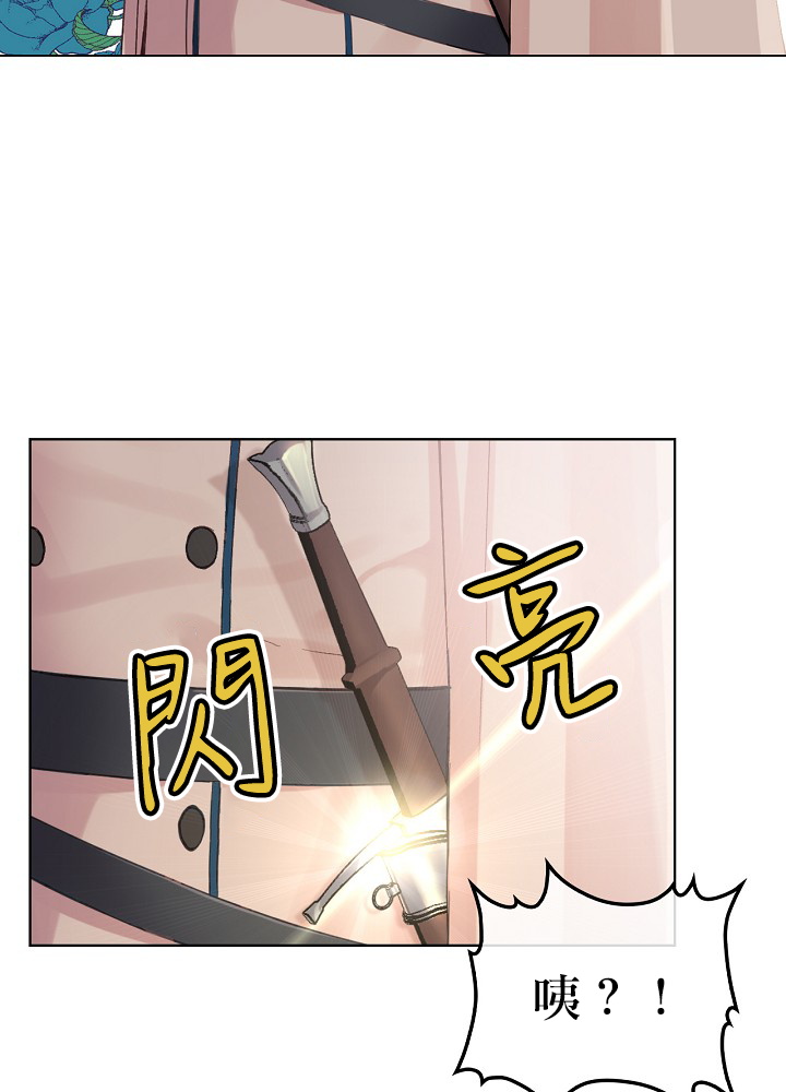 《其实他们只记得她》漫画最新章节第4话免费下拉式在线观看章节第【47】张图片