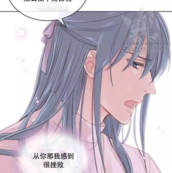 《其实他们只记得她》漫画最新章节第42话免费下拉式在线观看章节第【20】张图片