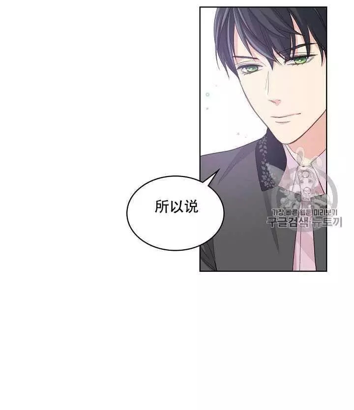 《其实他们只记得她》漫画最新章节第20话免费下拉式在线观看章节第【80】张图片