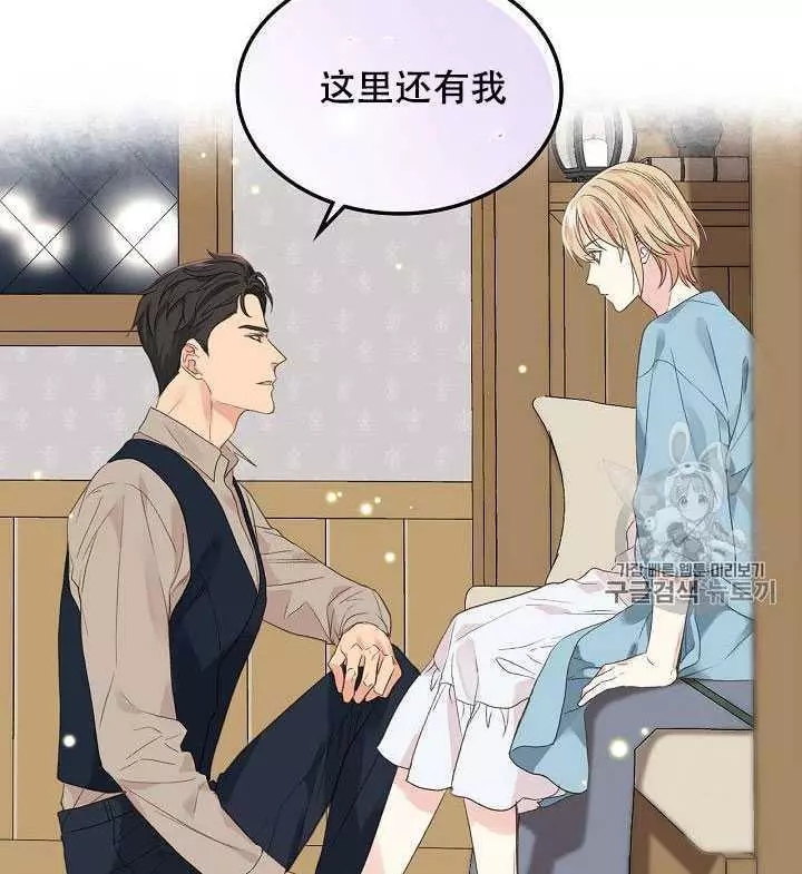 《其实他们只记得她》漫画最新章节第27话免费下拉式在线观看章节第【55】张图片