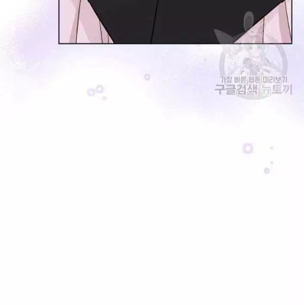 《其实他们只记得她》漫画最新章节第42话免费下拉式在线观看章节第【82】张图片