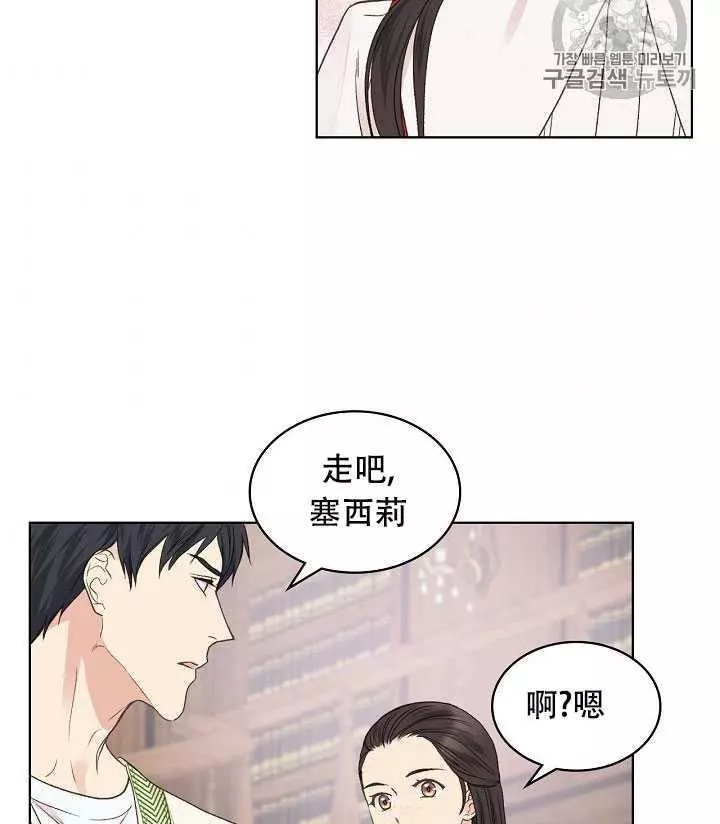 《其实他们只记得她》漫画最新章节第35话免费下拉式在线观看章节第【47】张图片