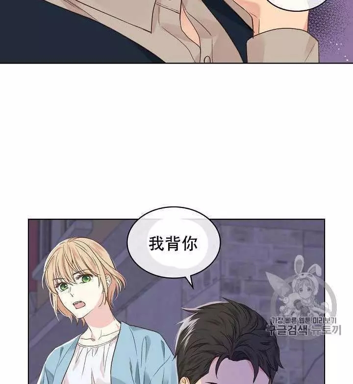 《其实他们只记得她》漫画最新章节第27话免费下拉式在线观看章节第【23】张图片