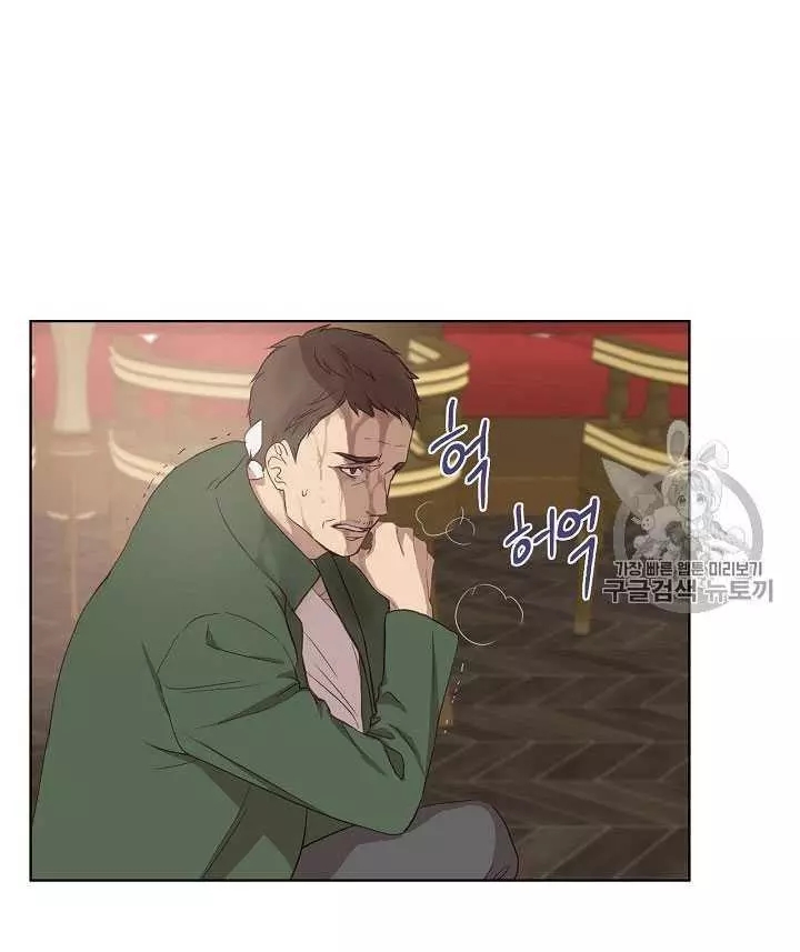 《其实他们只记得她》漫画最新章节第11话免费下拉式在线观看章节第【26】张图片