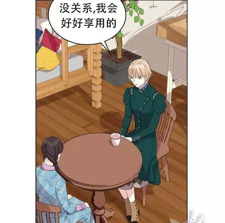 《其实他们只记得她》漫画最新章节第16话免费下拉式在线观看章节第【32】张图片