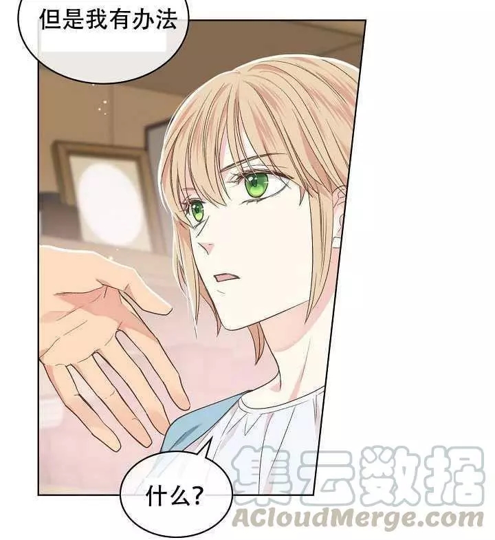 《其实他们只记得她》漫画最新章节第28话免费下拉式在线观看章节第【9】张图片