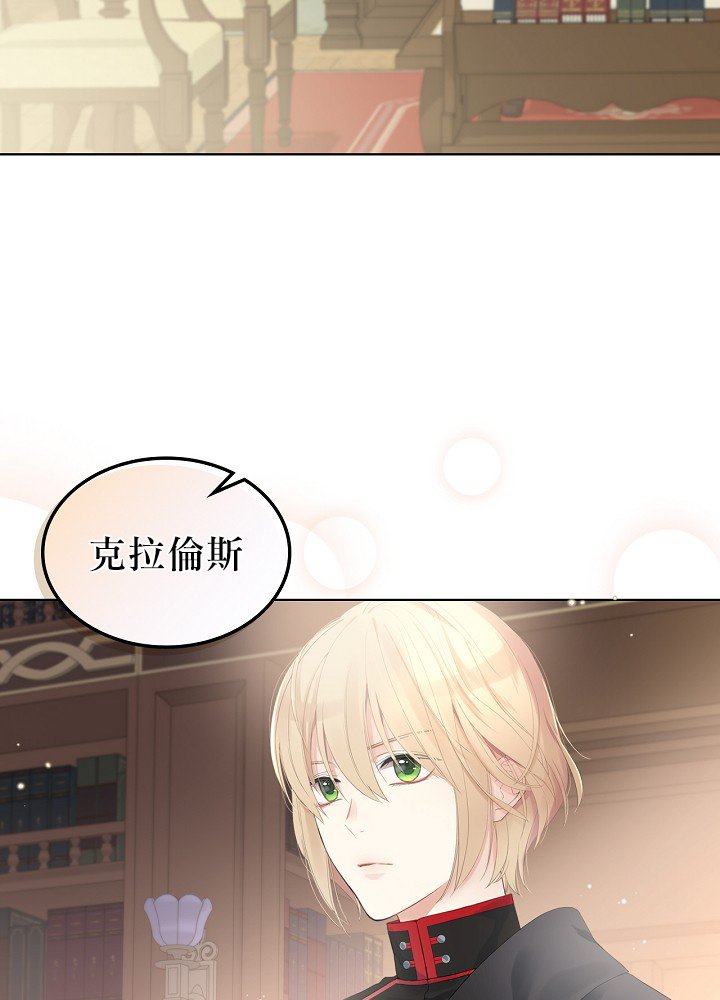 《其实他们只记得她》漫画最新章节第1话免费下拉式在线观看章节第【11】张图片