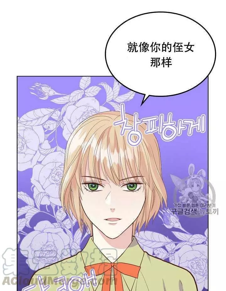 《其实他们只记得她》漫画最新章节第18话免费下拉式在线观看章节第【25】张图片