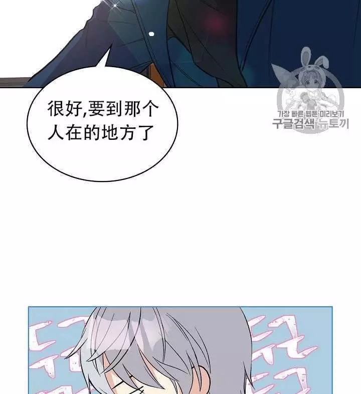 《其实他们只记得她》漫画最新章节第10话免费下拉式在线观看章节第【63】张图片