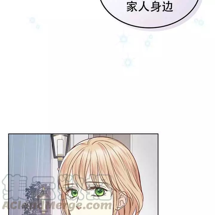 《其实他们只记得她》漫画最新章节第37话免费下拉式在线观看章节第【53】张图片