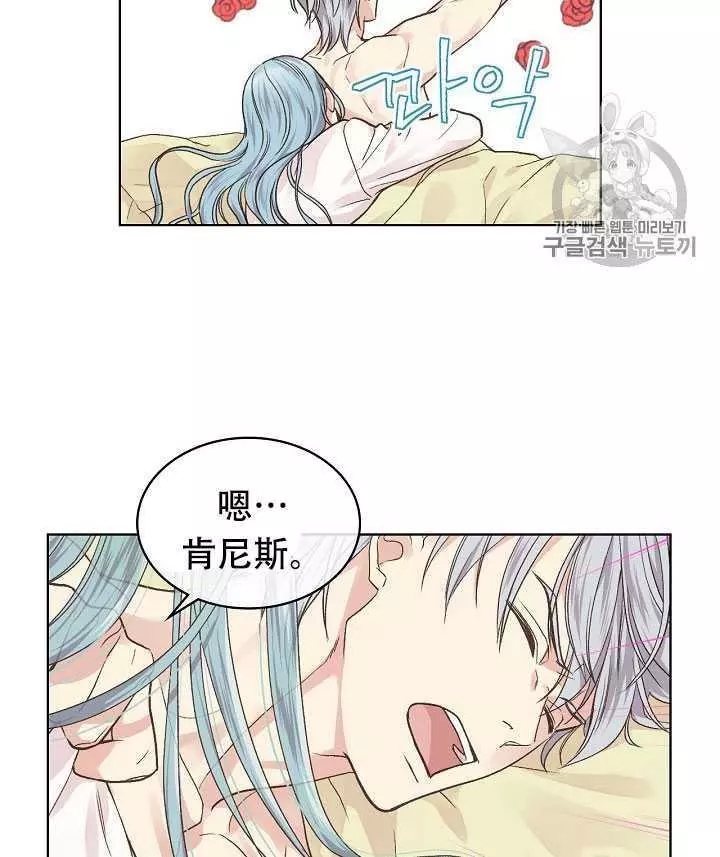 《其实他们只记得她》漫画最新章节第31话免费下拉式在线观看章节第【52】张图片