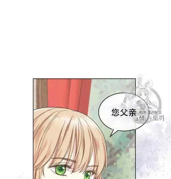 《其实他们只记得她》漫画最新章节第36话免费下拉式在线观看章节第【56】张图片