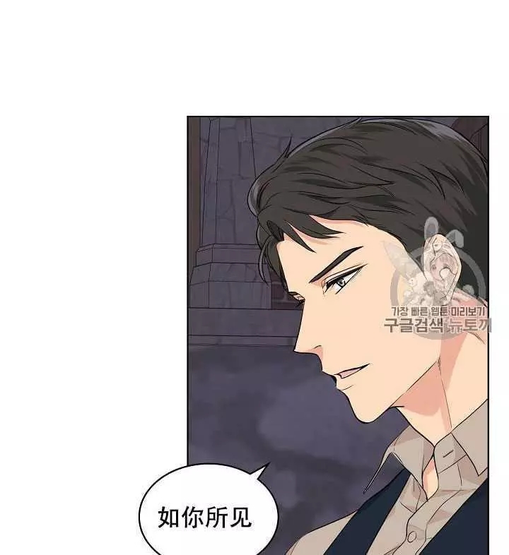 《其实他们只记得她》漫画最新章节第26话免费下拉式在线观看章节第【64】张图片