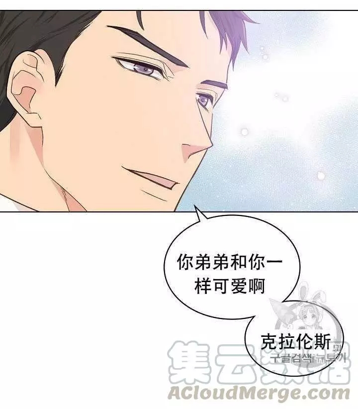 《其实他们只记得她》漫画最新章节第30话免费下拉式在线观看章节第【81】张图片