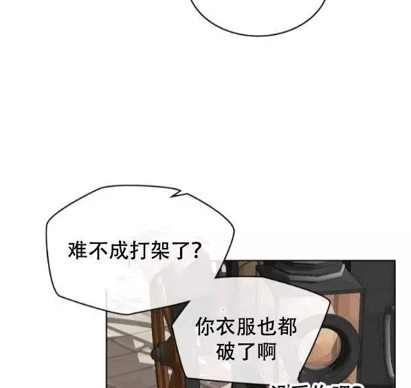 《其实他们只记得她》漫画最新章节第41话免费下拉式在线观看章节第【55】张图片