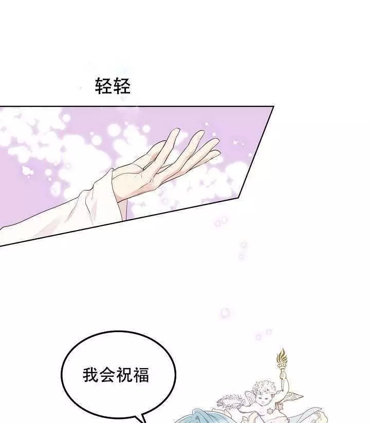 《其实他们只记得她》漫画最新章节第35话免费下拉式在线观看章节第【35】张图片