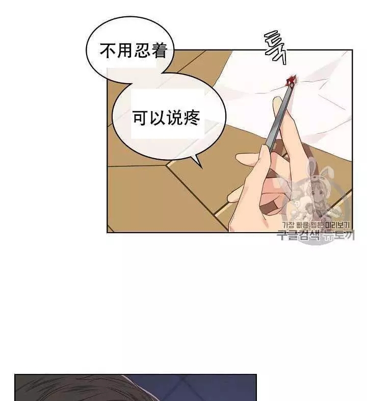 《其实他们只记得她》漫画最新章节第27话免费下拉式在线观看章节第【50】张图片