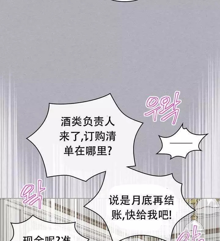 《其实他们只记得她》漫画最新章节第17话免费下拉式在线观看章节第【10】张图片