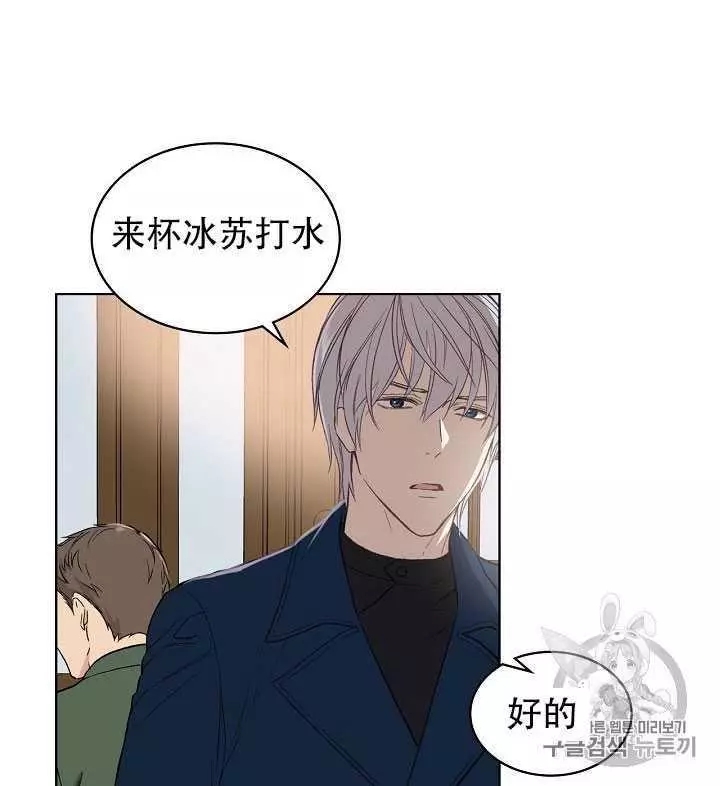 《其实他们只记得她》漫画最新章节第10话免费下拉式在线观看章节第【70】张图片