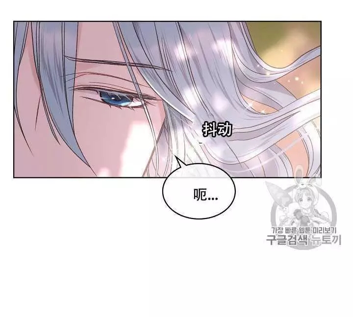 《其实他们只记得她》漫画最新章节第34话免费下拉式在线观看章节第【45】张图片