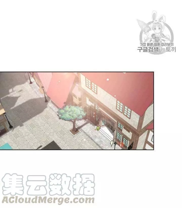 《其实他们只记得她》漫画最新章节第33话免费下拉式在线观看章节第【25】张图片