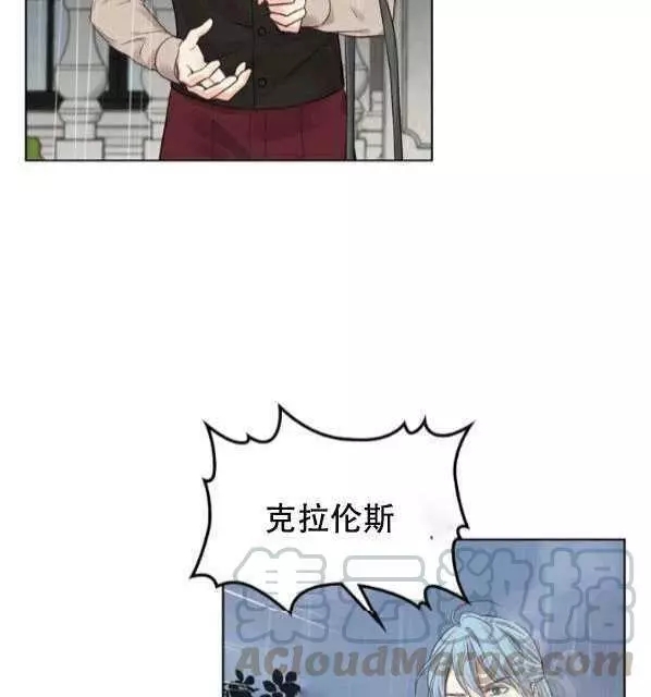 《其实他们只记得她》漫画最新章节第40话免费下拉式在线观看章节第【17】张图片