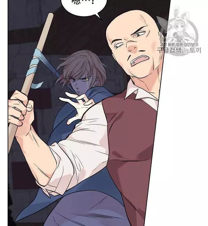 《其实他们只记得她》漫画最新章节第26话免费下拉式在线观看章节第【58】张图片