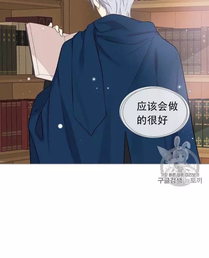 《其实他们只记得她》漫画最新章节第9话免费下拉式在线观看章节第【78】张图片