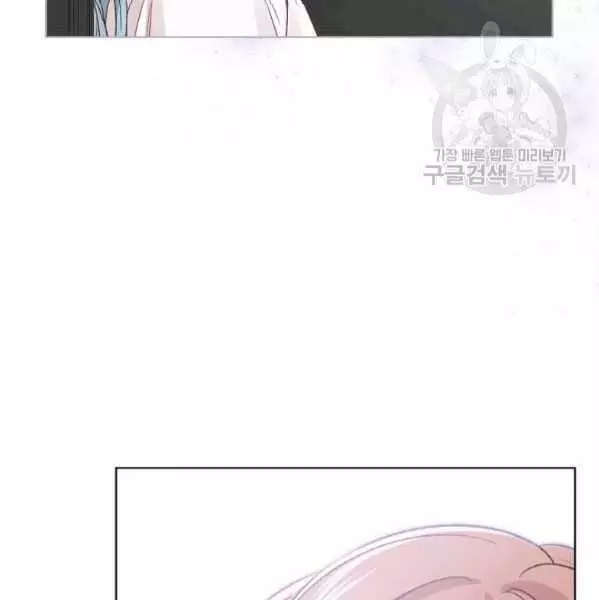 《其实他们只记得她》漫画最新章节第42话免费下拉式在线观看章节第【79】张图片