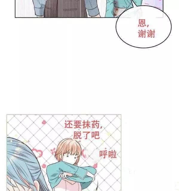 《其实他们只记得她》漫画最新章节第40话免费下拉式在线观看章节第【52】张图片