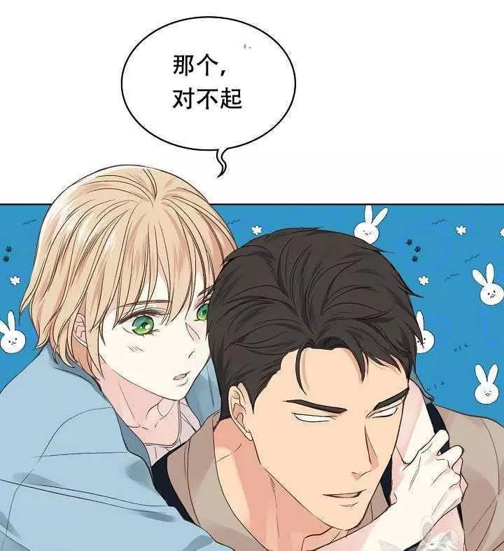 《其实他们只记得她》漫画最新章节第27话免费下拉式在线观看章节第【38】张图片