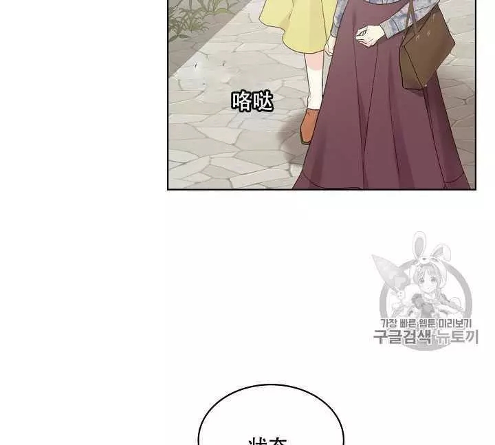 《其实他们只记得她》漫画最新章节第34话免费下拉式在线观看章节第【62】张图片