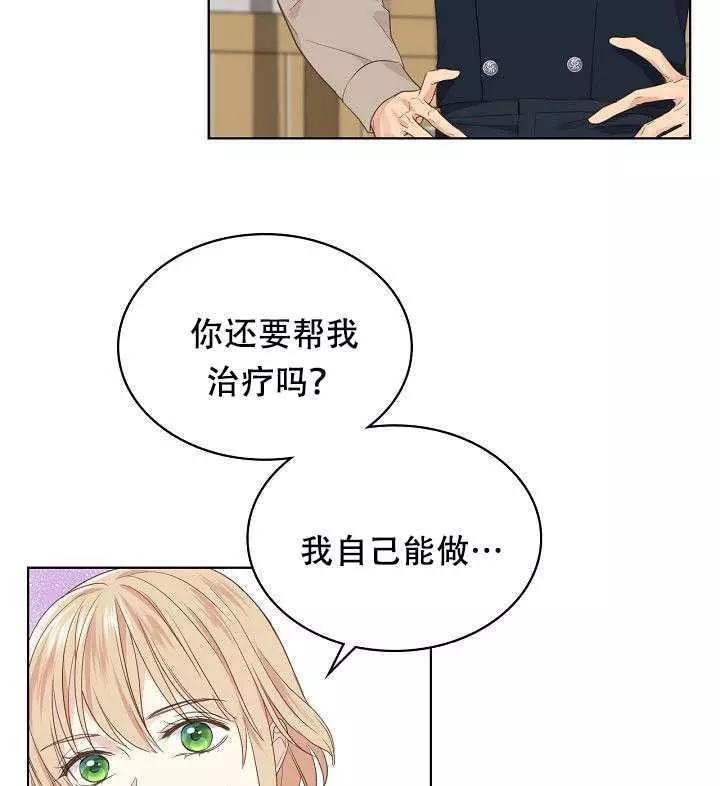 《其实他们只记得她》漫画最新章节第27话免费下拉式在线观看章节第【43】张图片