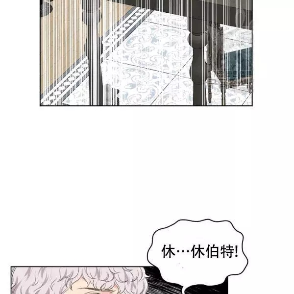 《其实他们只记得她》漫画最新章节第39话免费下拉式在线观看章节第【4】张图片