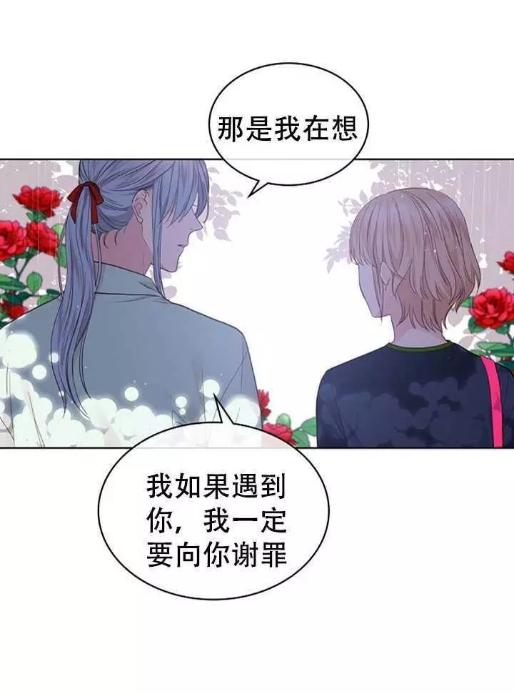 《其实他们只记得她》漫画最新章节第37话免费下拉式在线观看章节第【18】张图片