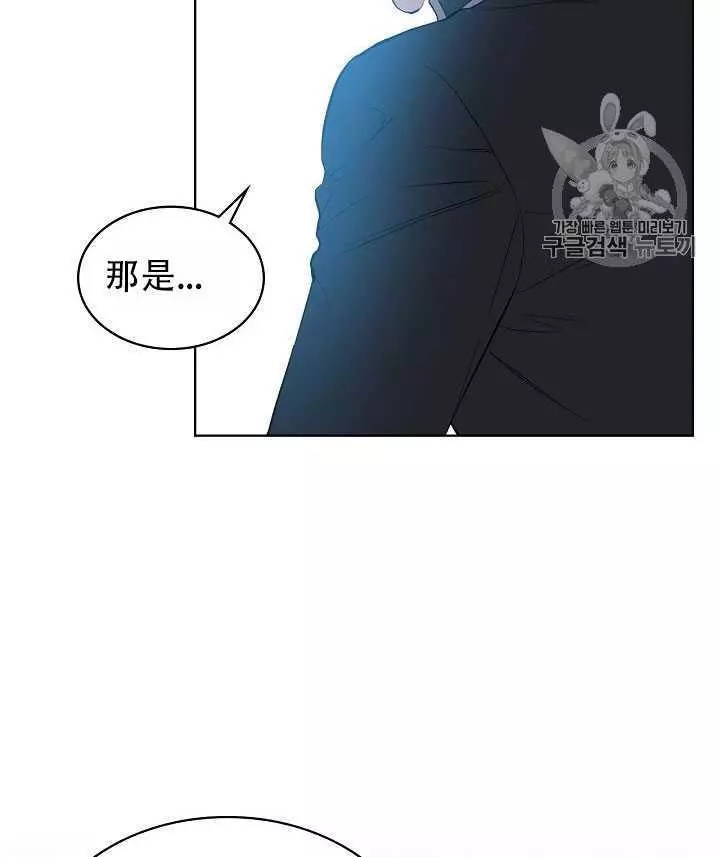 《其实他们只记得她》漫画最新章节第7话免费下拉式在线观看章节第【59】张图片