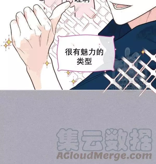 《其实他们只记得她》漫画最新章节第38话免费下拉式在线观看章节第【57】张图片