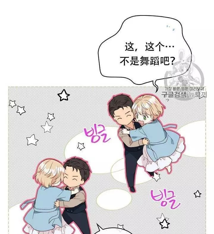 《其实他们只记得她》漫画最新章节第28话免费下拉式在线观看章节第【12】张图片