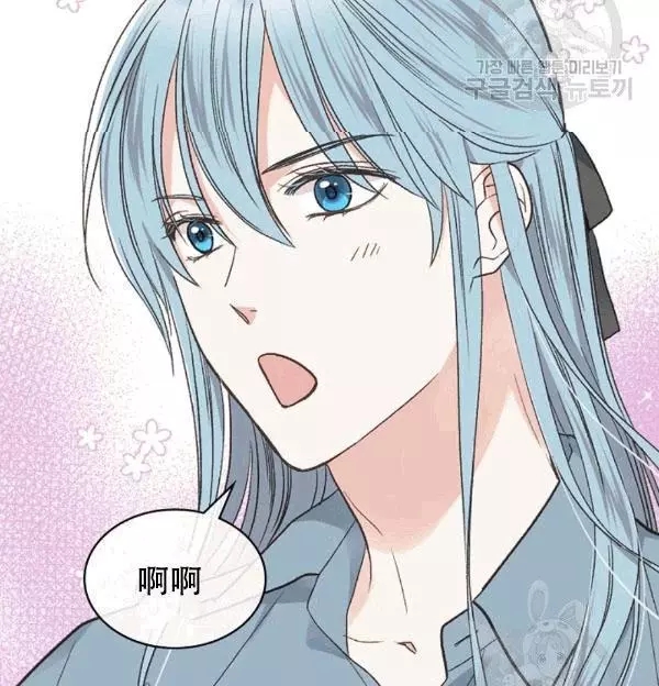 《其实他们只记得她》漫画最新章节第38话免费下拉式在线观看章节第【47】张图片