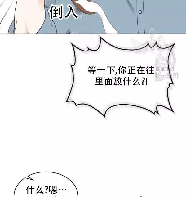 《其实他们只记得她》漫画最新章节第38话免费下拉式在线观看章节第【27】张图片